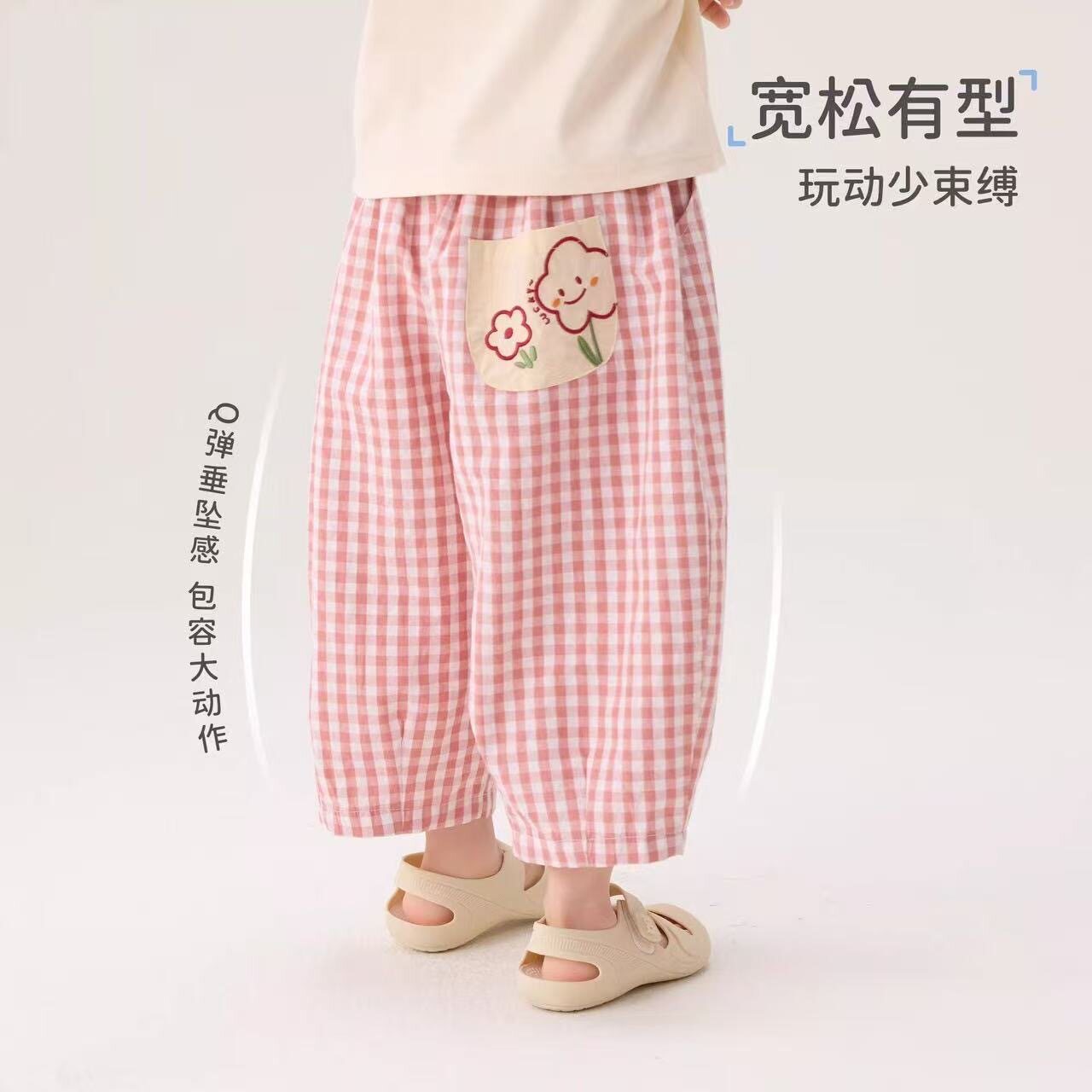 女童防蚊裤夏季2026新款女宝宝阔腿裤夏款儿童夏装薄款裤子夏天潮