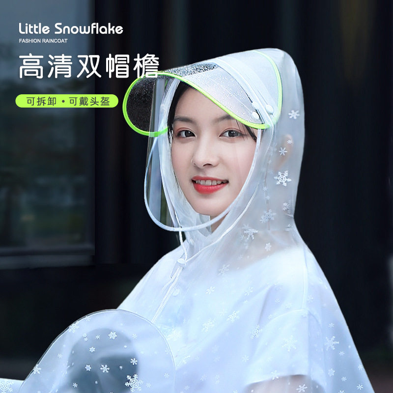 雨衣单人女款透明 自行车电动车电瓶车专用长款全身 连体雨披