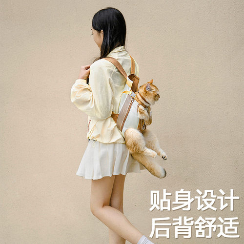 DONOYOYO宠物背包外出双肩狗包胸前背带透气骑行小狗猫咪猫包