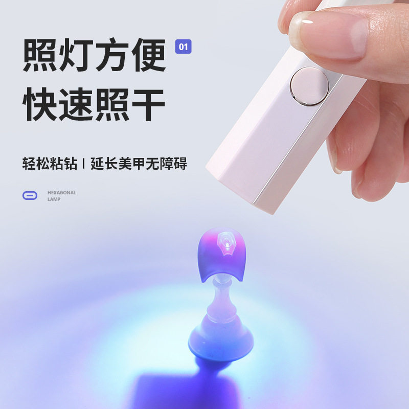 美甲一字灯蓄电款手持速干光疗灯小型美甲烤灯美甲店专用,彩妆/香水/美妆工具,美甲灯/美甲机,淘宝优惠券,粉丝福利购,淘宝优惠卷