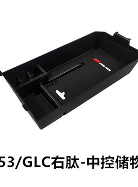 适用于奔驰C级C200车门把手储物盒右肽C260 W205右舵GLC扶手置物