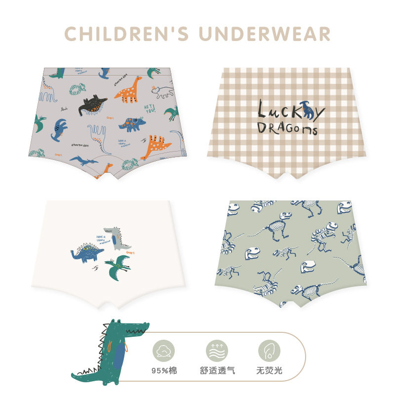 ZYZ儿童内裤棋盘格字母男童宝宝内裤卡通恐龙A类儿童平角内裤