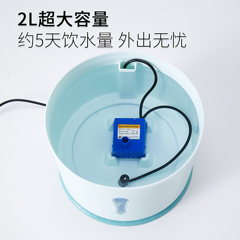 宠物智能饮水机自动循环活水喝水净化过滤喵咪低音喂水器水碗组合