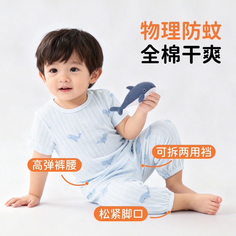 婴儿裤子夏天薄款男童女童可拆裆小童宝宝长裤夏季儿童单条防蚊裤