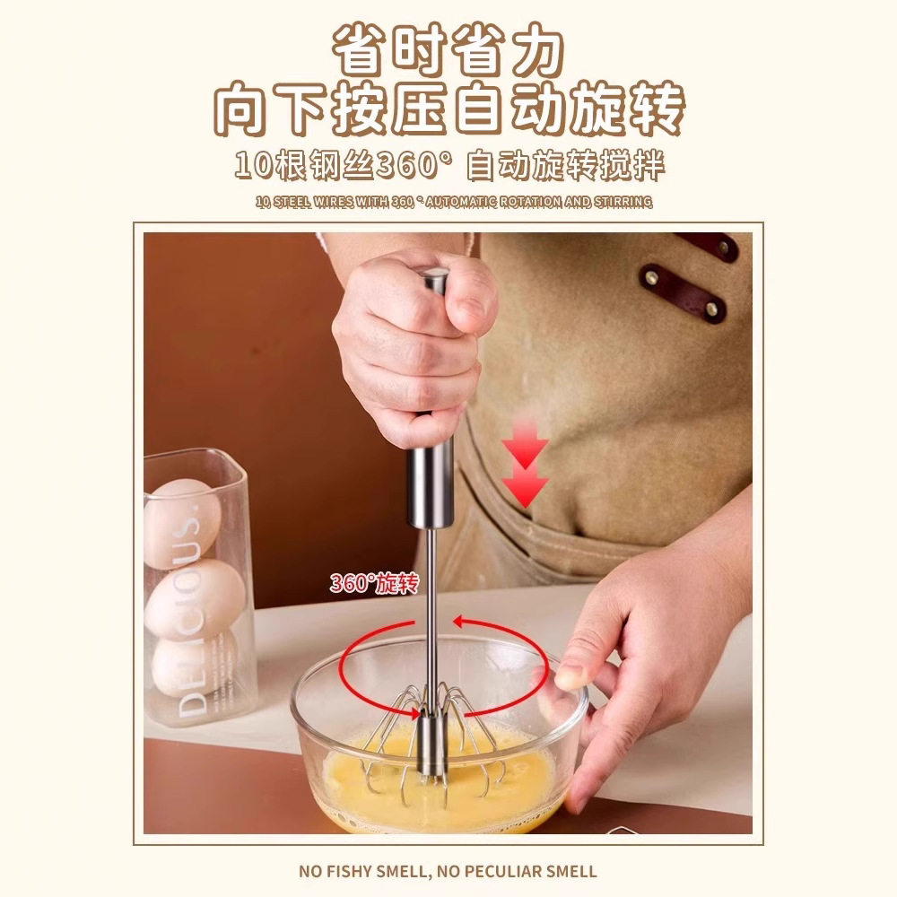 304不锈钢半自动手动打蛋器打奶泡器咖啡打泡器家用牛奶搅拌器
