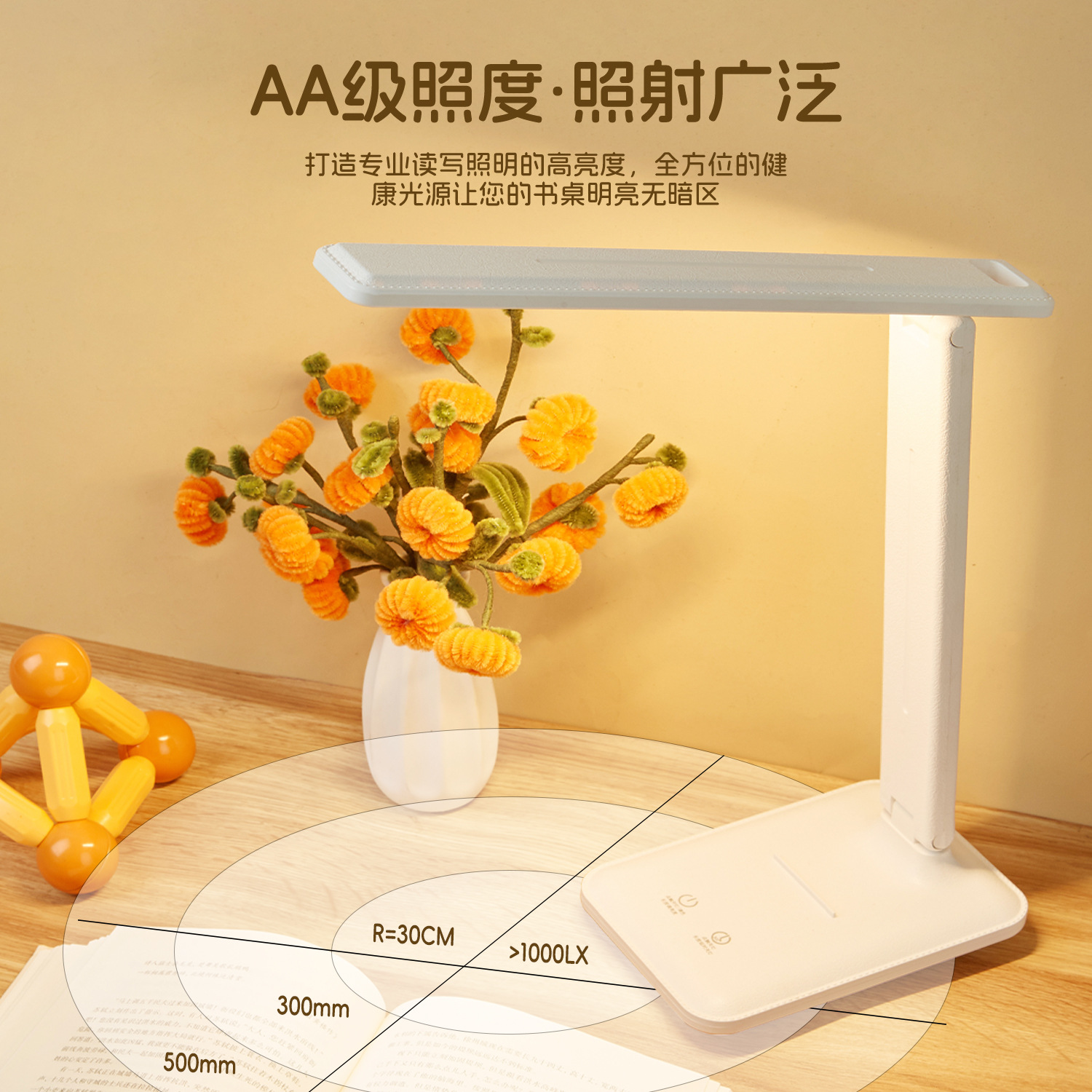 LED阅读灯折叠宿舍充插两用儿童学习用学生专用护眼台灯可调光