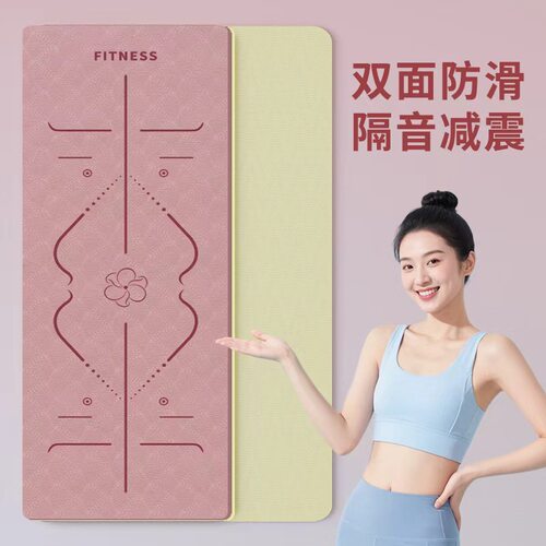 TPE瑜伽垫新款可折叠加宽加厚防滑减震静音健身舞蹈垫专用地垫子