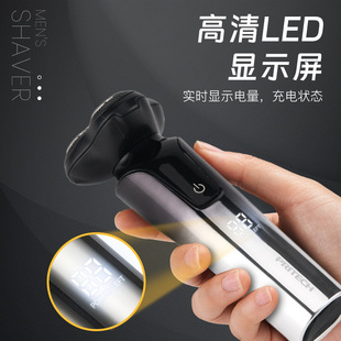 PRITECH电动剃须刀数显全身一体插电浮动干湿两用刮胡刀