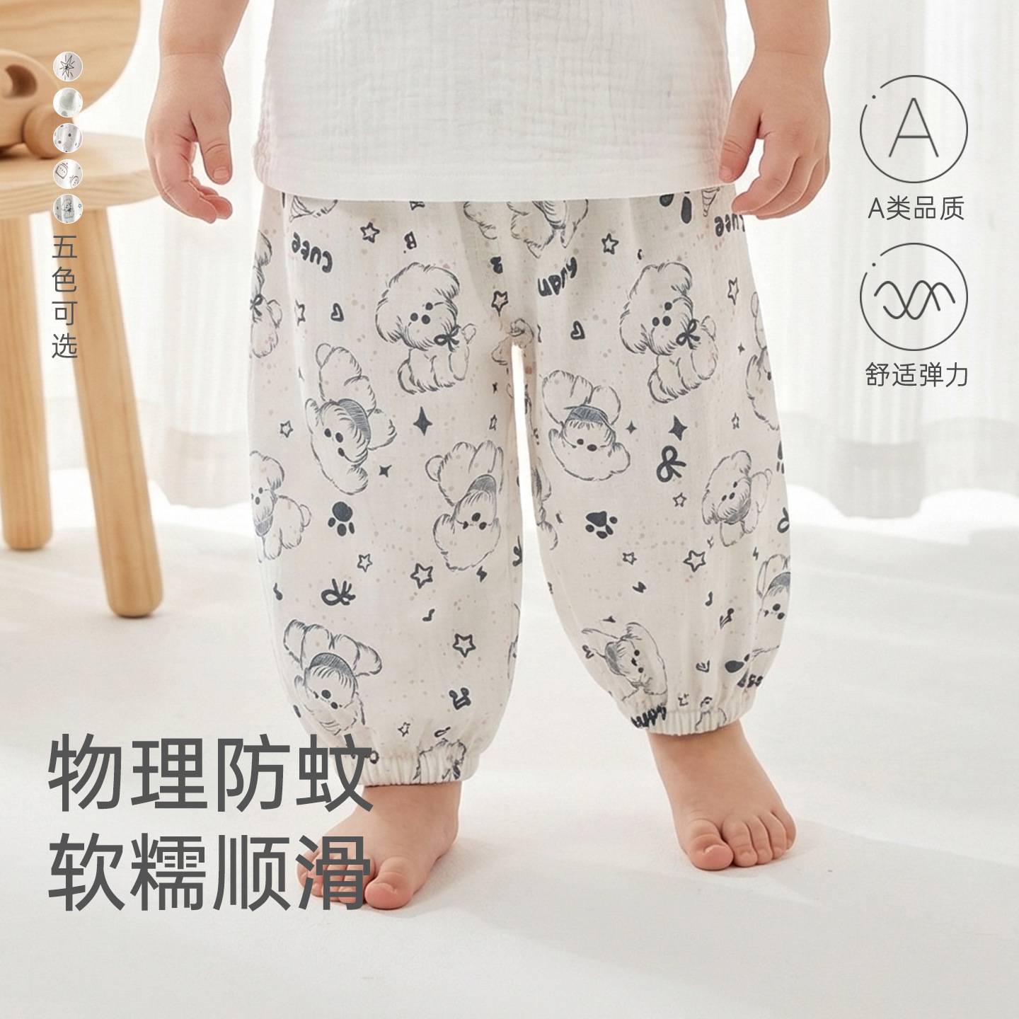 宝宝夏季防蚊裤幼儿休闲裤儿童薄款宽松灯笼裤1 3岁家居空调裤