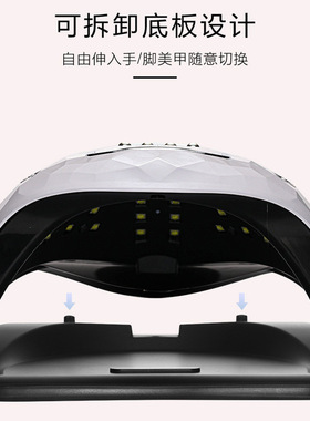 Y21美甲灯248W速干UV智能红外智能感应60颗LED烤甲油胶光疗机