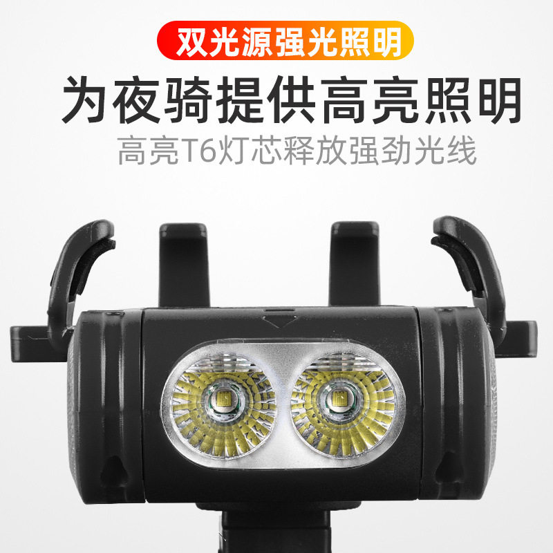 自行车灯超亮充电喇叭灯山地车手机支架灯光一体式单车骑行灯装备