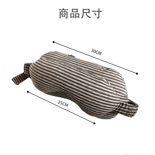 眼罩颈枕二合一多功能护颈枕U型简约旅行午睡颗粒遮光护眼