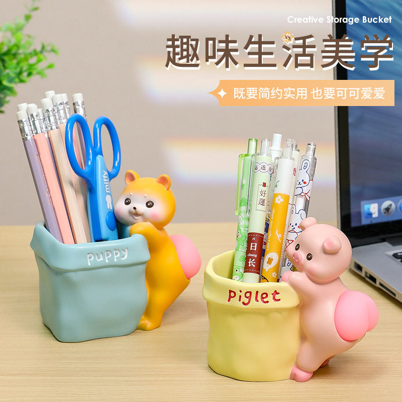 可爱小猪家居办公室好物学生文具收纳女生桌面笔筒摆件儿童小礼物