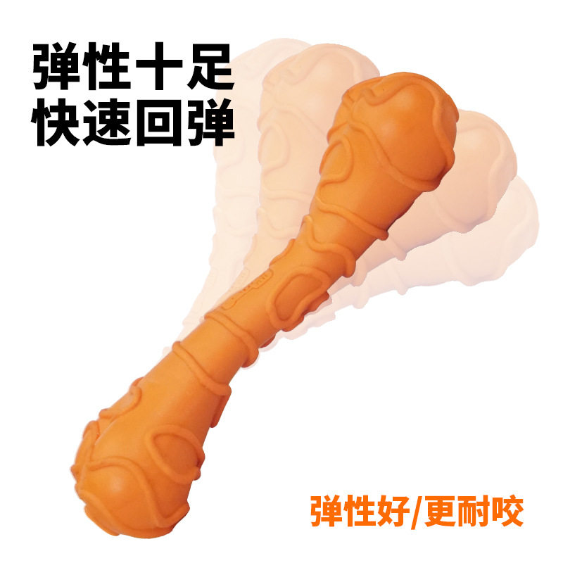 宜特狗狗玩具耐咬橡胶磨牙奶酪骨头耐咬中小型犬洁齿宠物啃咬玩具