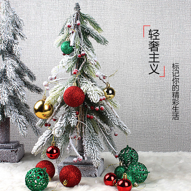 英捷圣诞节100pcs圣诞球圣诞树挂件多多包礼盒套装3-6cm亮光镂空