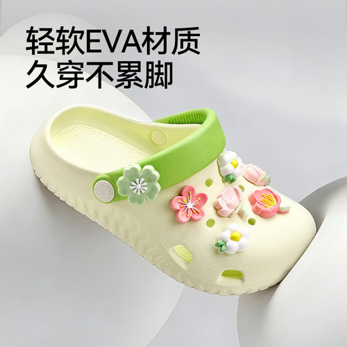 幸福玛丽儿童洞洞鞋夏季防滑软底EVA凉拖鞋女童沙滩亲子鞋中大童