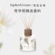 酒店无火香薰室内卧室家用女香水香氛礼盒除臭留香芳香持久留香