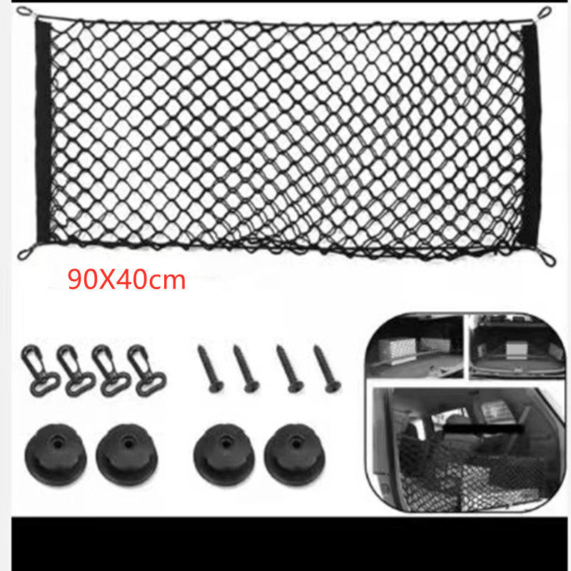汽车后备箱收纳袋双层储物网兜车载汽车用品后排立式行李网挡网