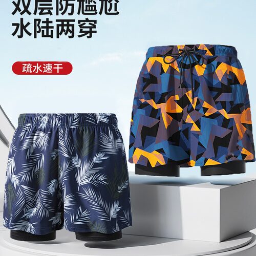 游泳裤男士泳裤泳帽泳镜温泉防尴尬速干沙滩裤男款游泳装备