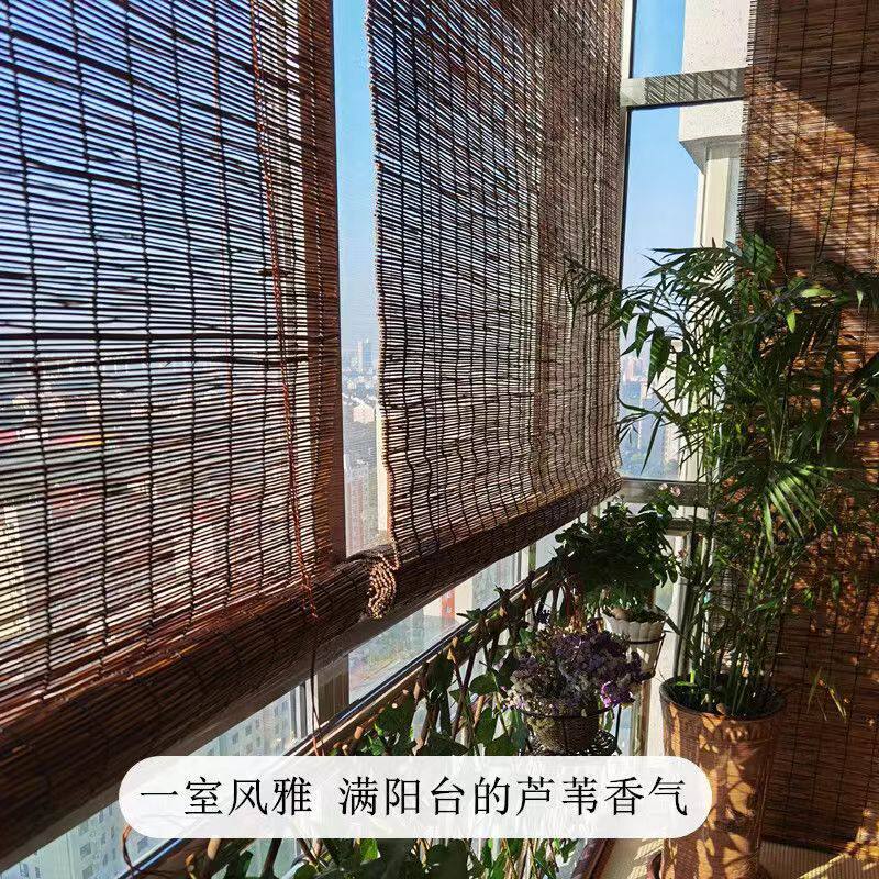 碳化芦苇帘子隔断草帘卷竹帘农家院装修复古办公室装饰遮阳窗帘