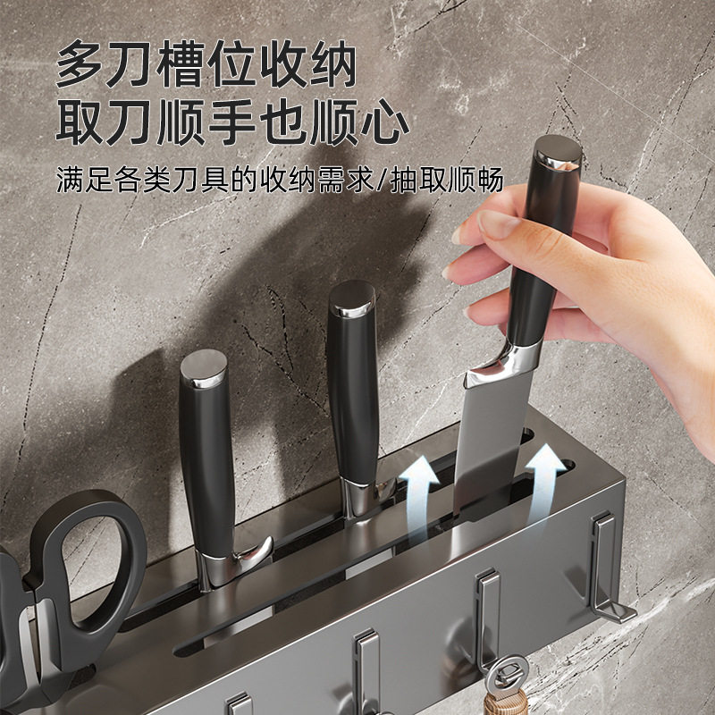 刀架壁挂式免打孔置物架筷子刀具收纳架厨房用品刀筷架现代简约