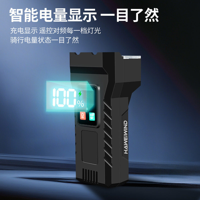 新款自行车喇叭灯12led高亮山地车骑行警示灯带数显大容量USB前灯