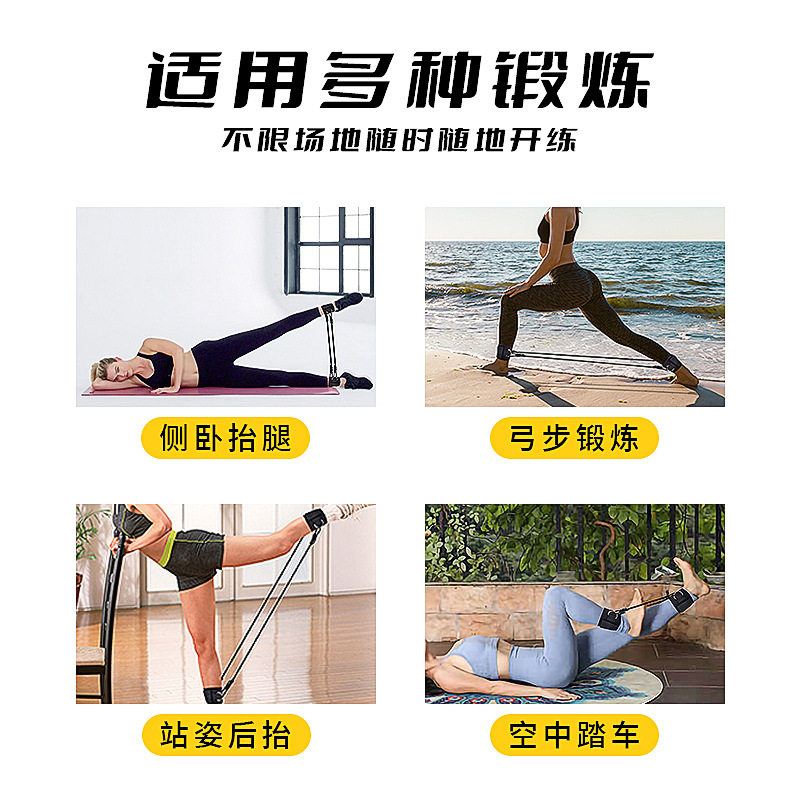 腿部拉力绳弹跳训练弹力带健身阻力带跆拳道带脚踝侧步拉力带脚踝