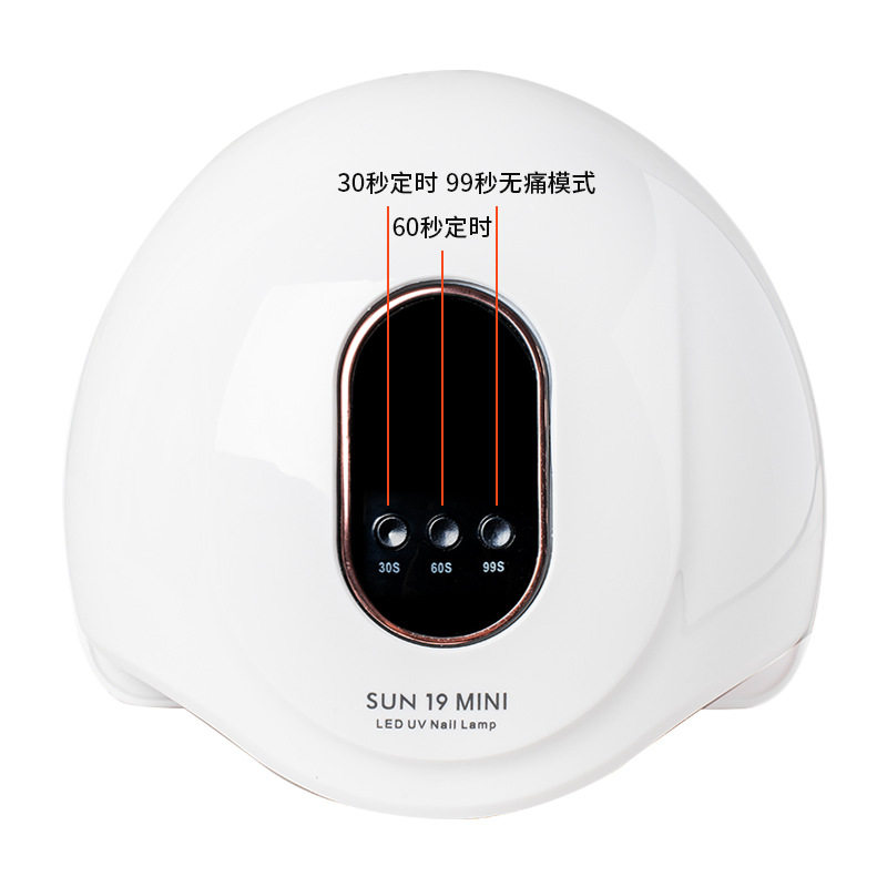72W大功率美甲灯 智能感应速干光疗灯SUN19mini 美甲店用直销,彩妆/香水/美妆工具,美甲灯/美甲机,淘宝优惠券,粉丝福利购,淘宝优惠卷