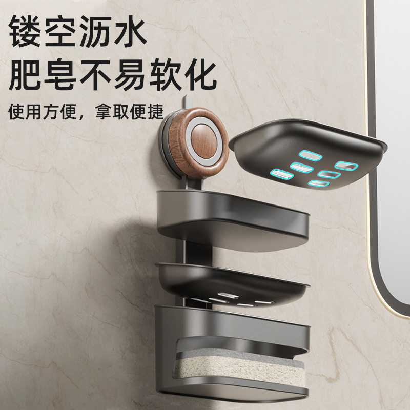 枪灰木纹壁挂式浴室多层吸盘肥皂盒家用免钉免打孔带海绵香皂盒