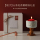 新年山茶花情人节香薰蜡烛公司开业结婚伴手礼大豆蜡礼盒香氛礼盒