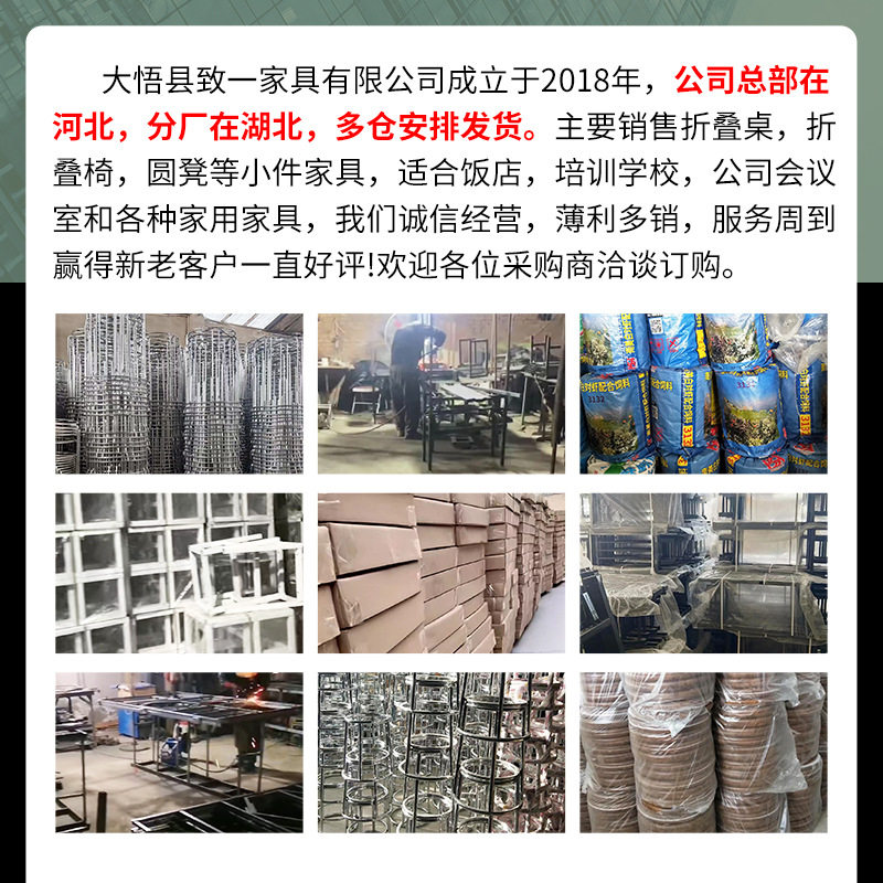 简易塑料折叠椅会议培训学生座椅会展活动椅简约时尚收纳靠背椅子