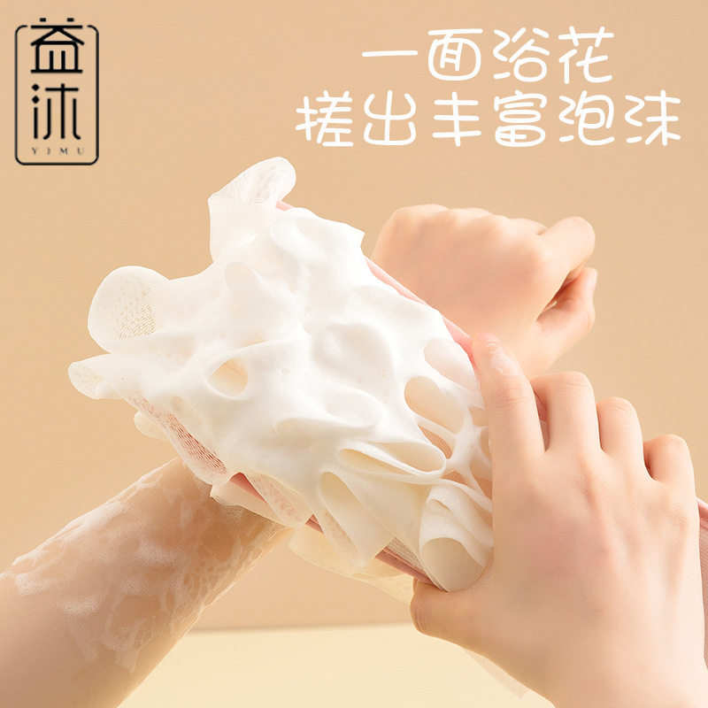 云格浴花拉背巾简约韩版两用拉背条擦背巾搓泥长条后背下泥洗澡巾