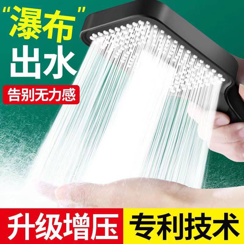 花洒喷头方形粗大出水孔淋雨家用大流量单手喷淋浴头浴霸增压