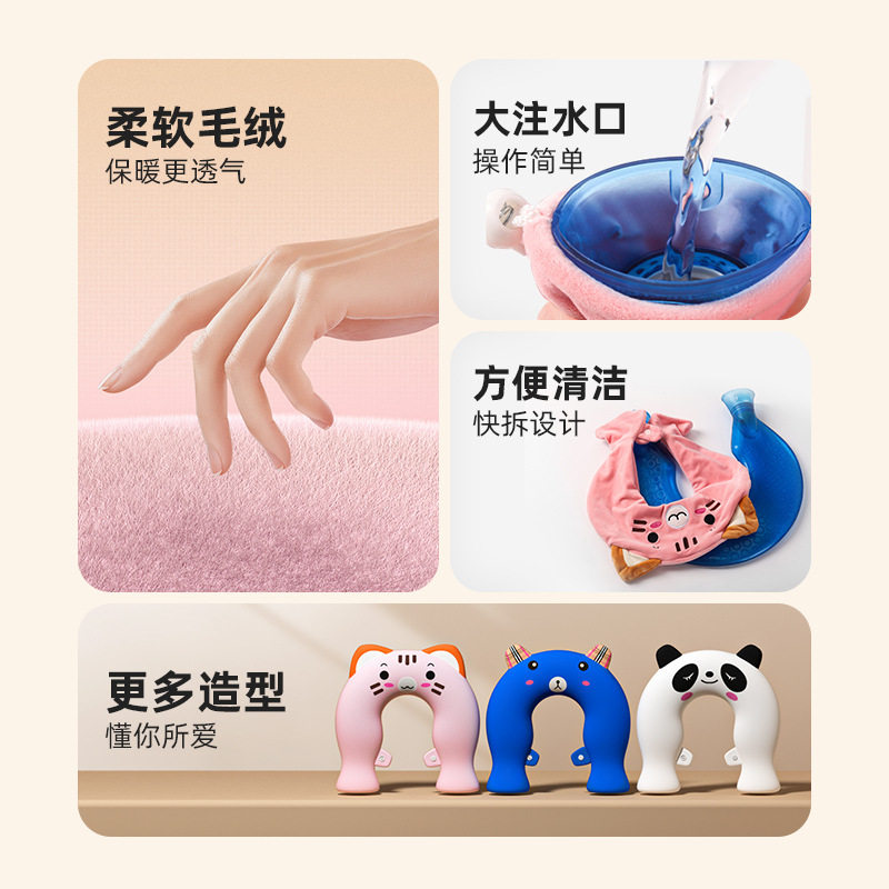 颈椎专用热水袋注水灌水暖水袋热敷脖子肩膀肩颈头部围脖U型枕头