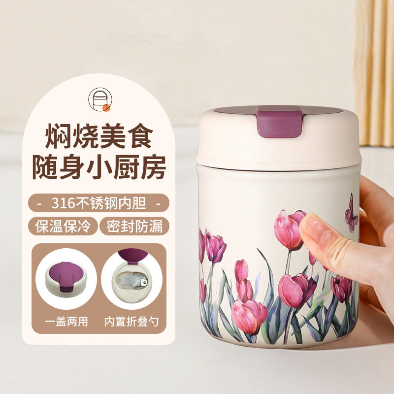 焖烧罐316不锈钢带勺子保温盒上班族家用保温杯大容量焖烧杯,餐饮具,焖烧杯,淘宝优惠券,粉丝福利购,淘宝优惠卷