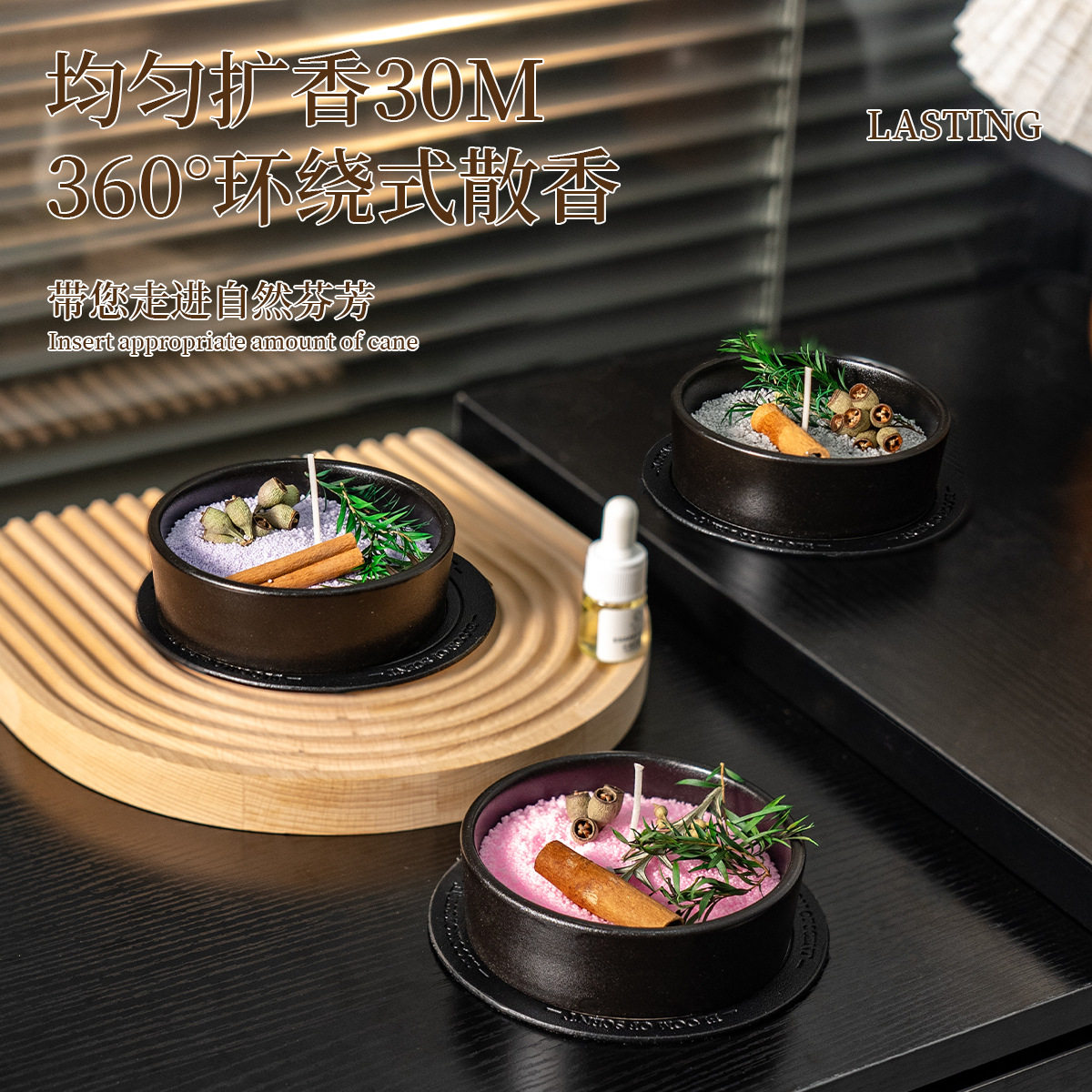 无火香熏精油扩香石香薰礼盒高级感室内持久专用熏香情人礼物香薰