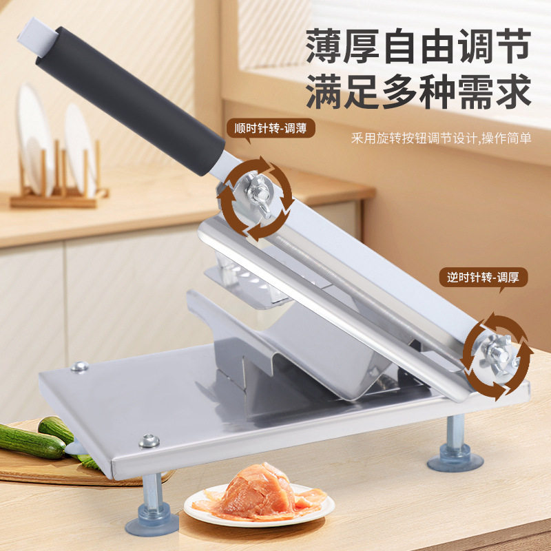 切片机家用不锈钢切肉机商用切菜机多功能涮羊肉切肥牛肉切肉片机