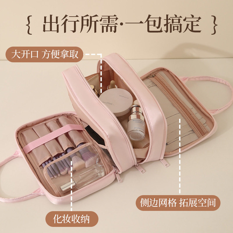 化妆包大容量手提外出旅行收纳包分区分层防水高级感洗漱包女