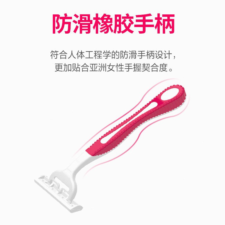 双层刀片女士刮毛刀6支装剃除毛脱毛去腋毛私处腿部无痛女生