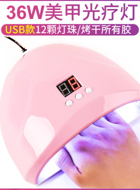 智能感应美甲灯 3档定时不黑手光疗灯LED/UV甲油胶光疗机烤灯