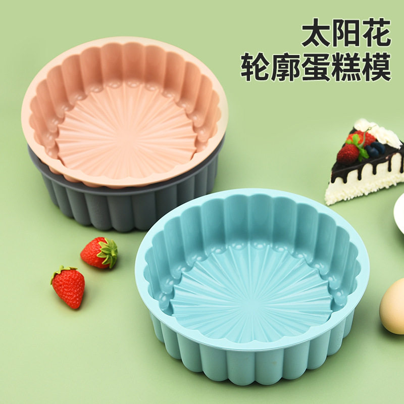 圆形太阳花硅胶蛋糕模具烘焙工具厨房家用蛋糕模甜点烤箱用具