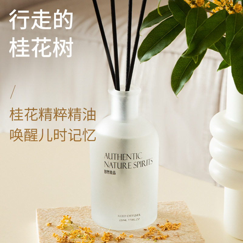 桂花香薰精油室内持久家用卧室香氛栀子花熏香卫生间宿舍香水摆件