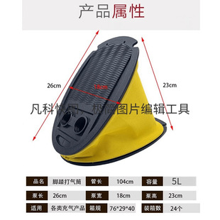 脚踏充气泵 泳圈皮划艇充气水池充气筒 脚踩打气筒