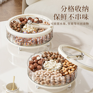 一座一忘干果盘家用客厅茶几密封糖果盒零食收纳瓜子坚果分格果盘
