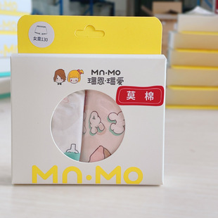 可挑码 瑁恩瑁爱衣拉拉儿童内裤莫棉 女童平角内裤90-180码2条价