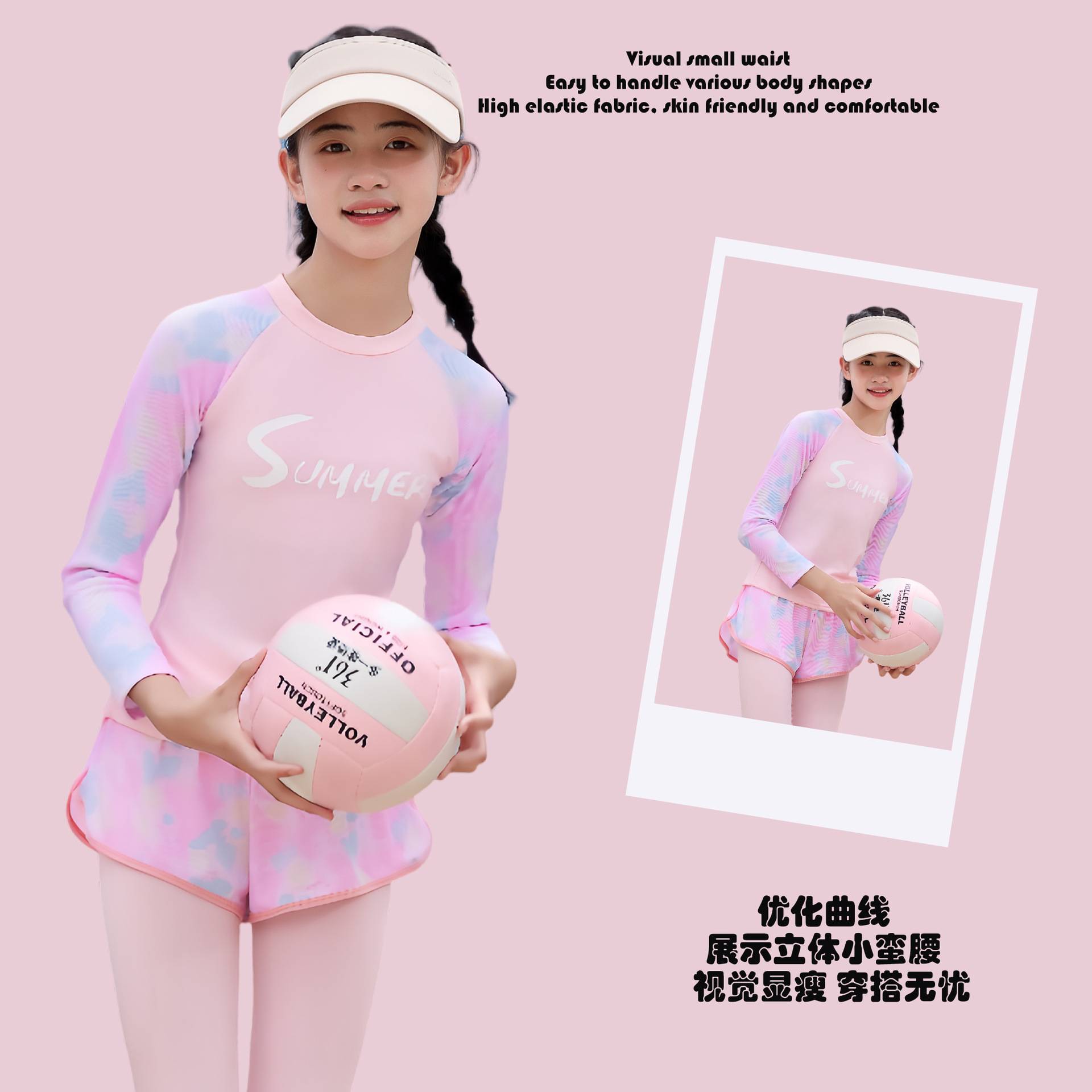 特价儿童泳衣女孩分体长袖长裤防晒游泳衣多款中大童女童温泉套装