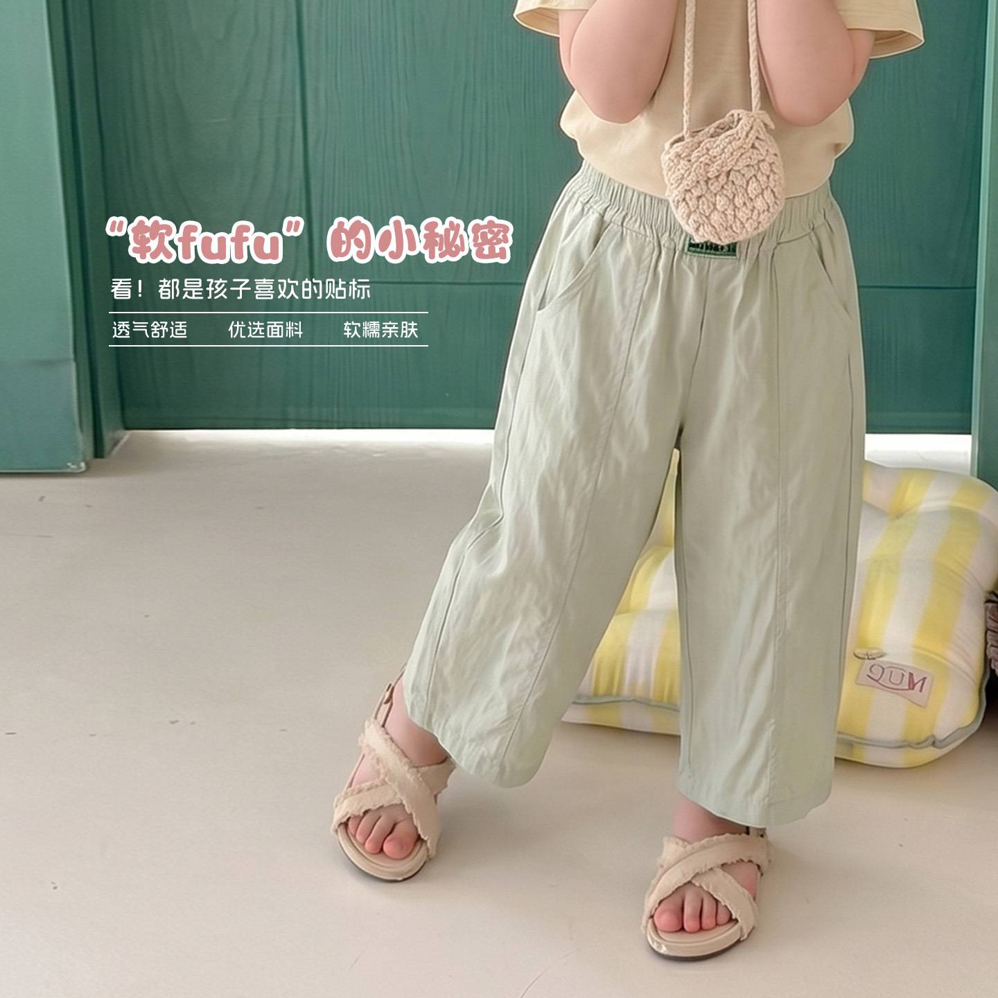 大小卷26新款夏款天丝休闲裤男女童防蚊裤凉凉裤子九分裤-210328