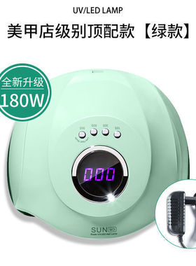 SUNM3 180w美甲光疗机双光源智能感应光疗灯速干型指甲烘干机