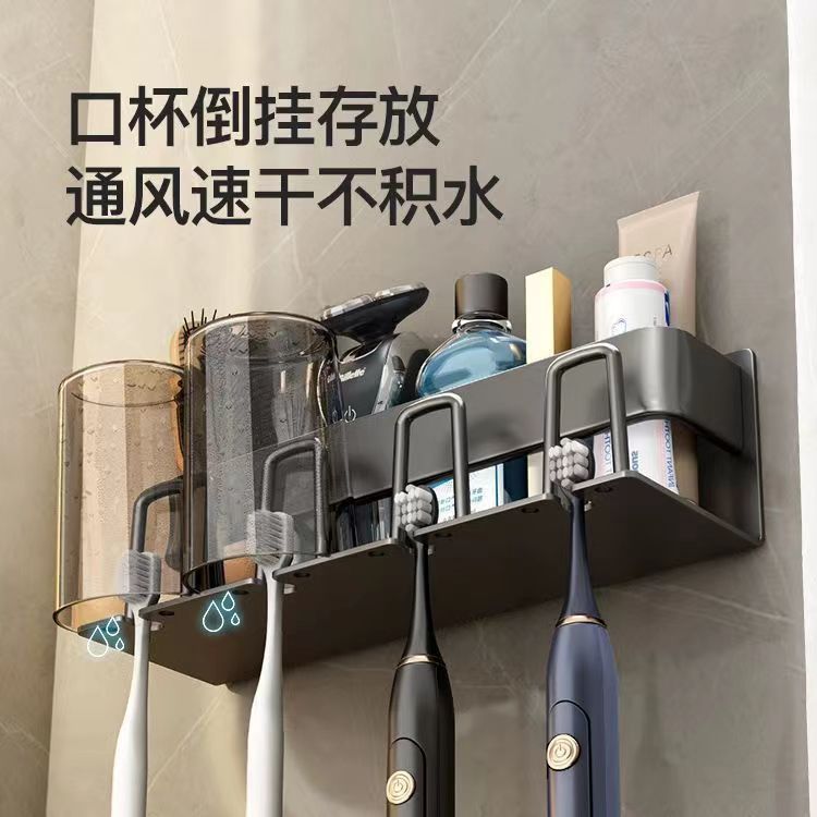 牙刷架子收纳置物架免打孔卫生间挂架浴室漱口杯牙杯架牙缸壁挂式
