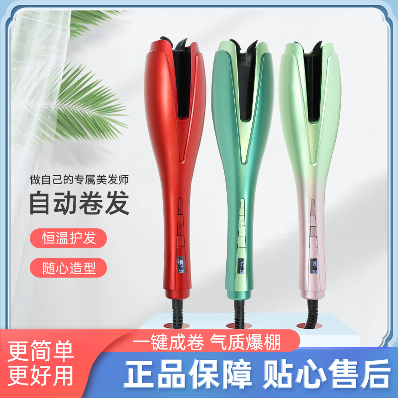 Umate抖音同款卷发棒三合一卷直两用持久定型直发梳懒人宿舍卷发